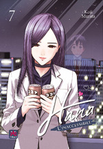 Hana l'inaccessibile